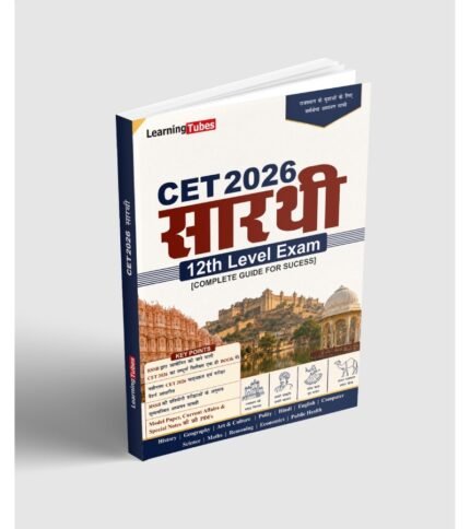 CET 2026 सारथी | Complete Guide for Rajasthan CET (12th Level)