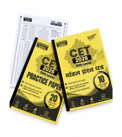CET 2026 12th Level Practice & Model Paper Combo